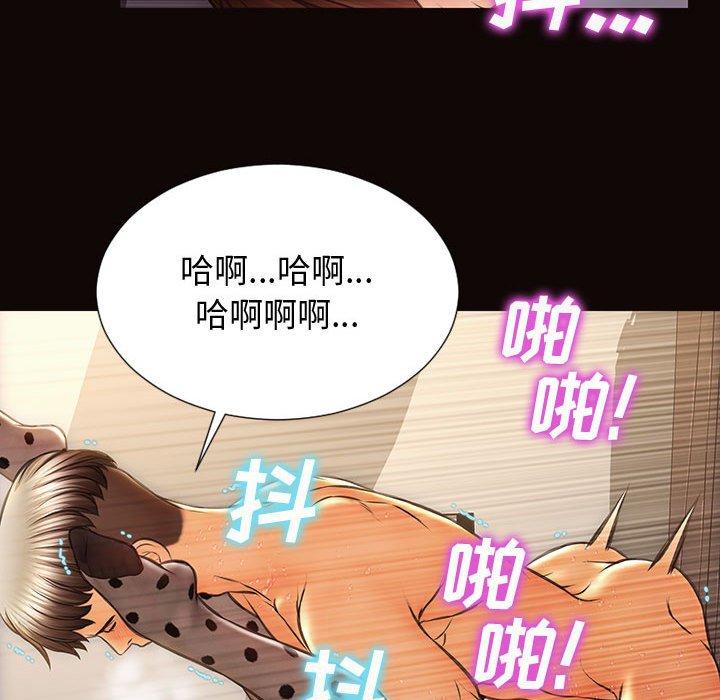 87P - 网红吴妍智
