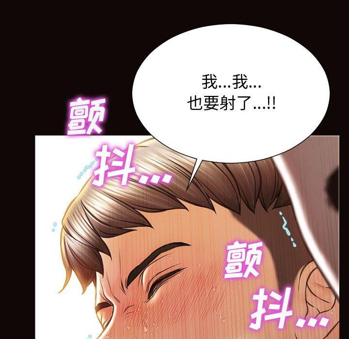 89P - 网红吴妍智