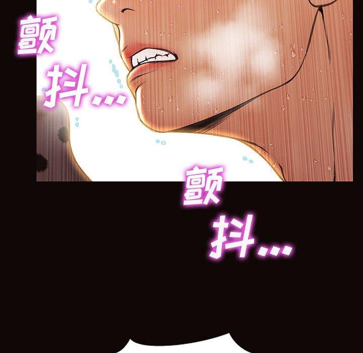 90P - 网红吴妍智