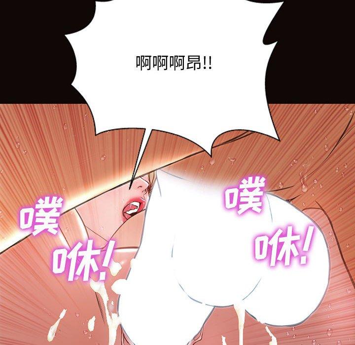 91P - 网红吴妍智