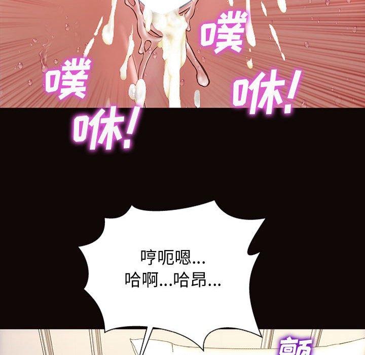 92P - 网红吴妍智