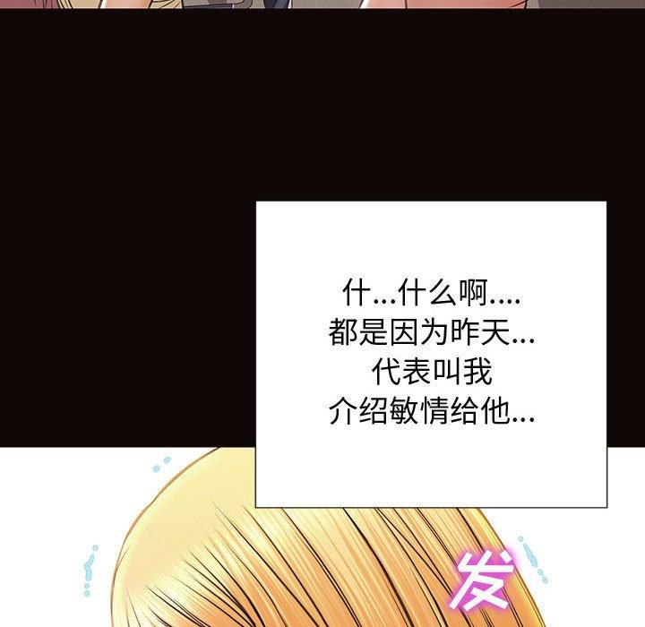 102P - 网红吴妍智