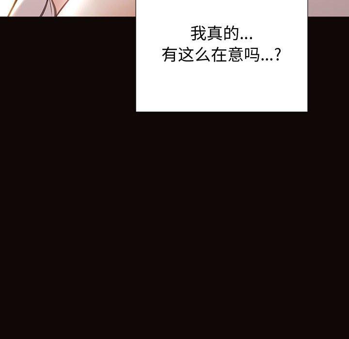 104P - 网红吴妍智