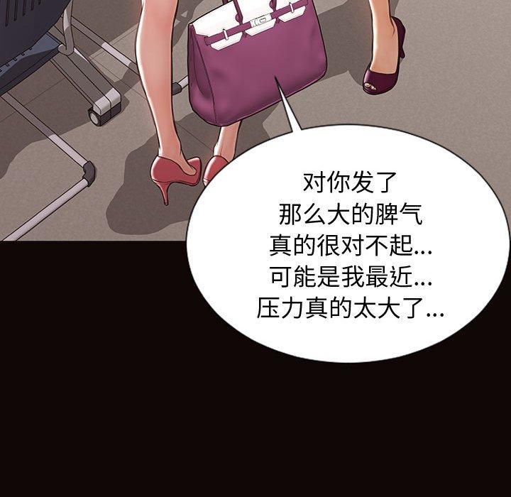 113P - 网红吴妍智