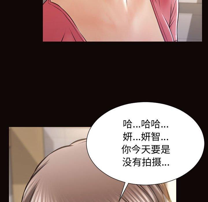 115P - 网红吴妍智