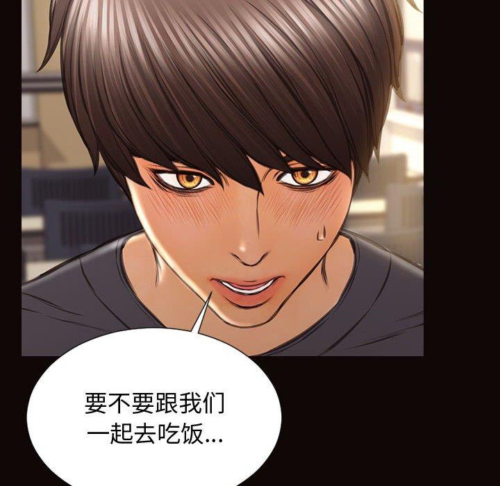 116P - 网红吴妍智