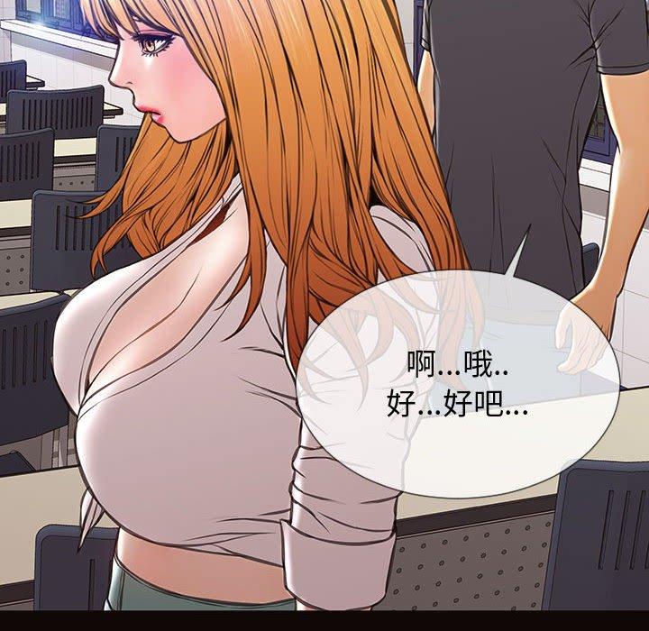 118P - 网红吴妍智