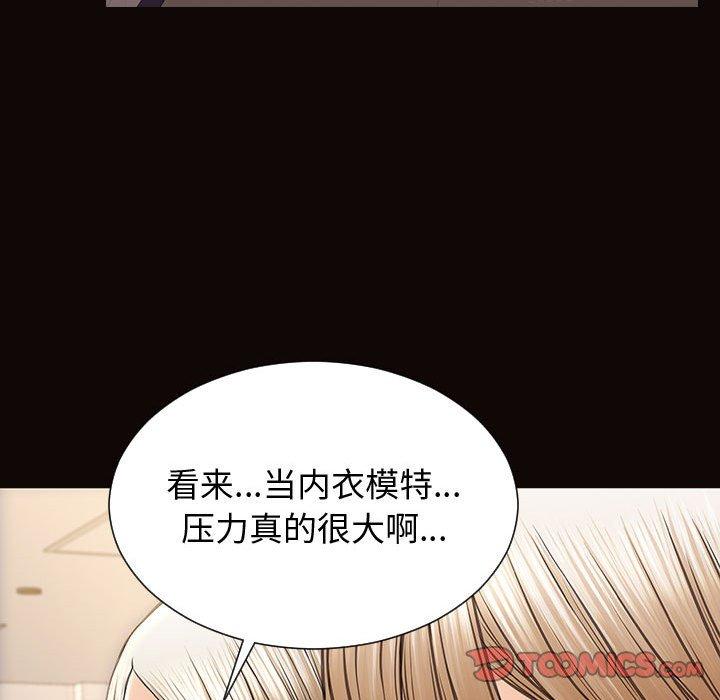 123P - 网红吴妍智