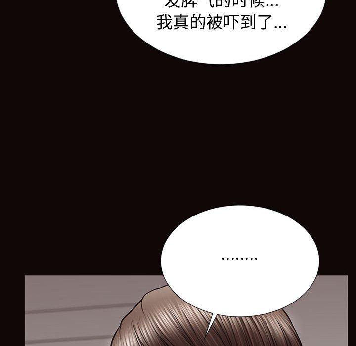 125P - 网红吴妍智