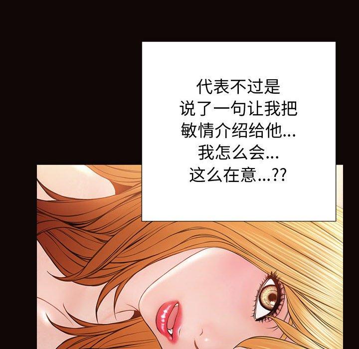 141P - 网红吴妍智