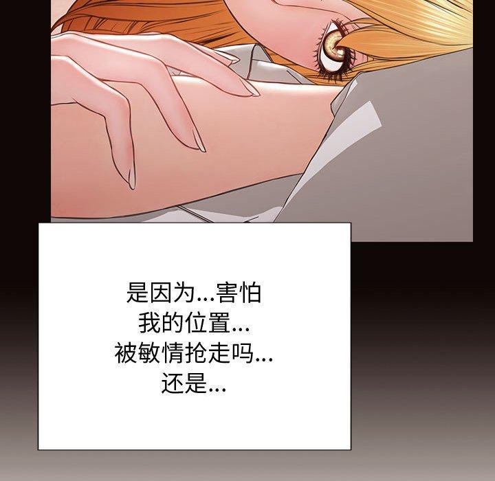 142P - 网红吴妍智