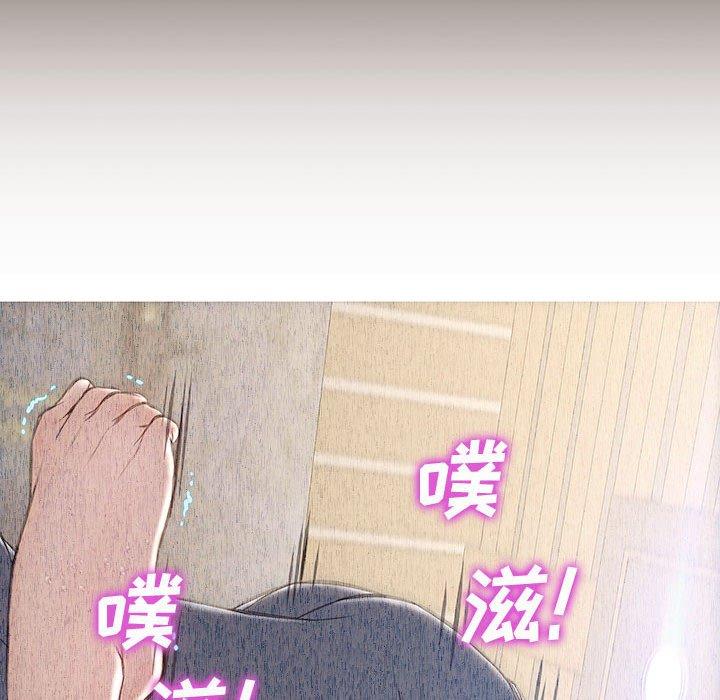 143P - 网红吴妍智