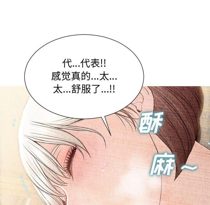 146P - 网红吴妍智