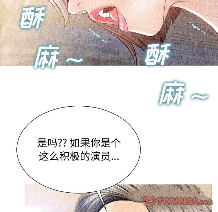 147P - 网红吴妍智