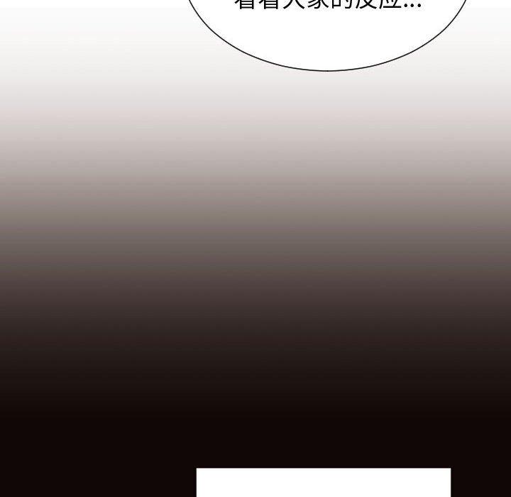 149P - 网红吴妍智