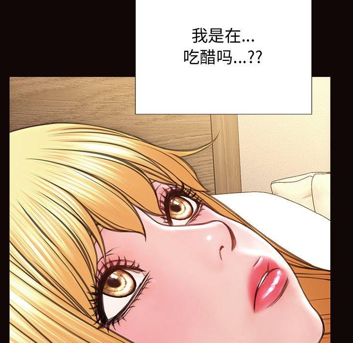 150P - 网红吴妍智