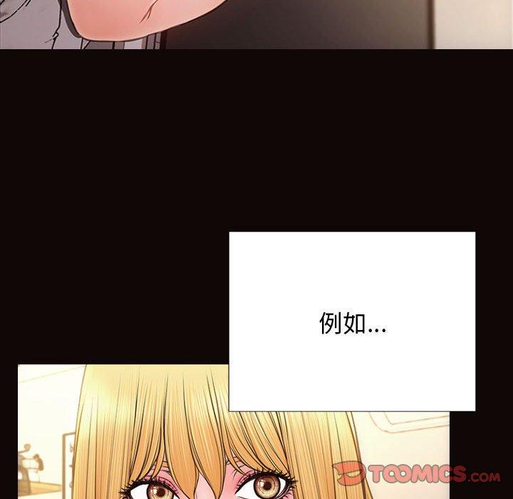 159P - 网红吴妍智