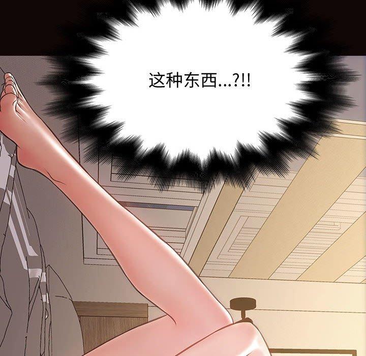 163P - 网红吴妍智