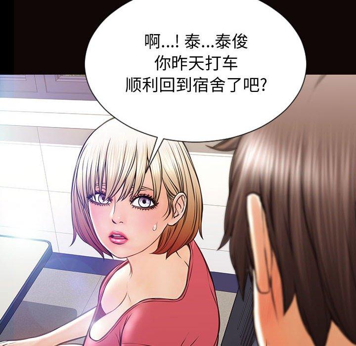 30P - 网红吴妍智