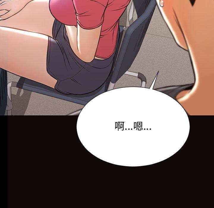 31P - 网红吴妍智
