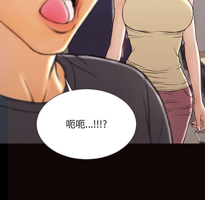 33P - 网红吴妍智
