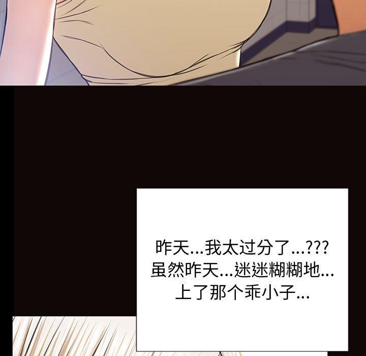 37P - 网红吴妍智