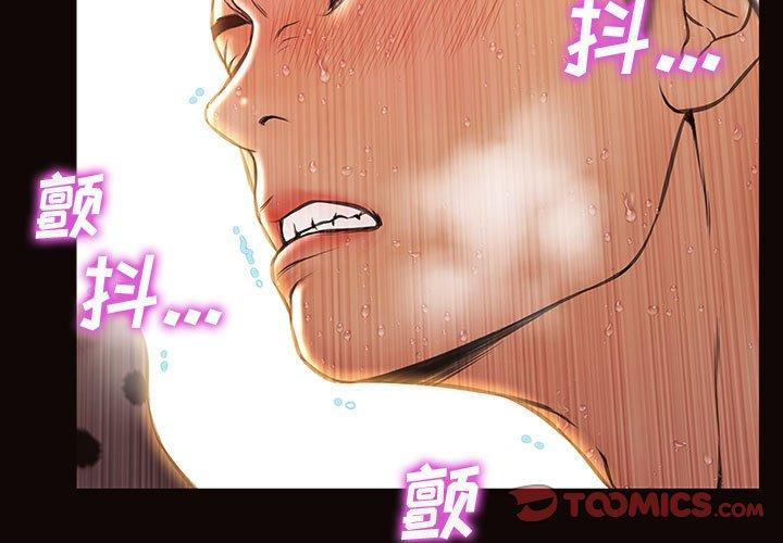 3P - 网红吴妍智