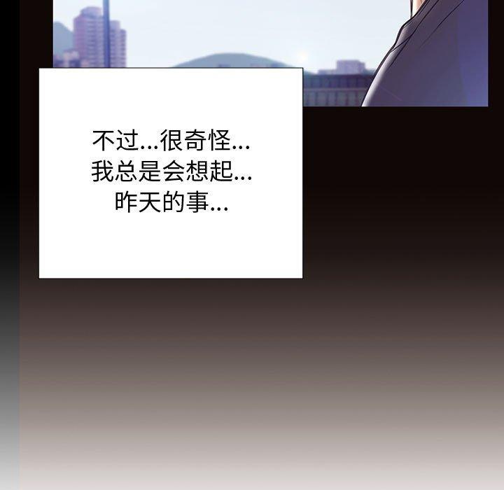 41P - 网红吴妍智