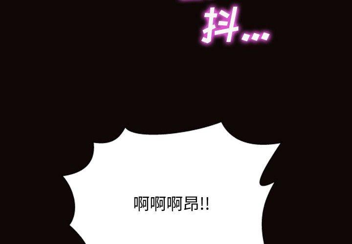 4P - 网红吴妍智