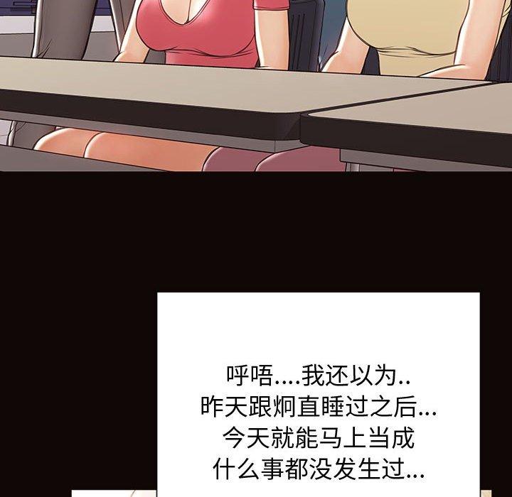 60P - 网红吴妍智