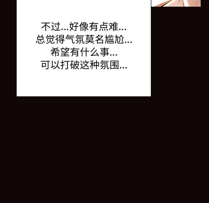 62P - 网红吴妍智