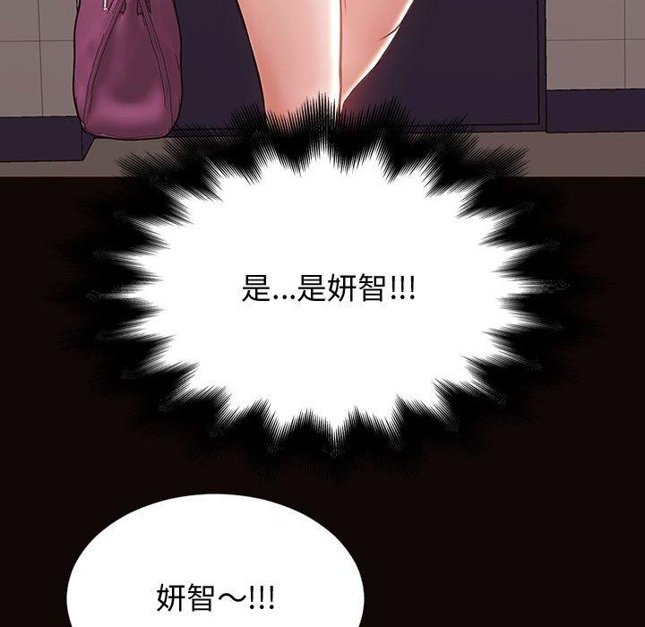 65P - 网红吴妍智
