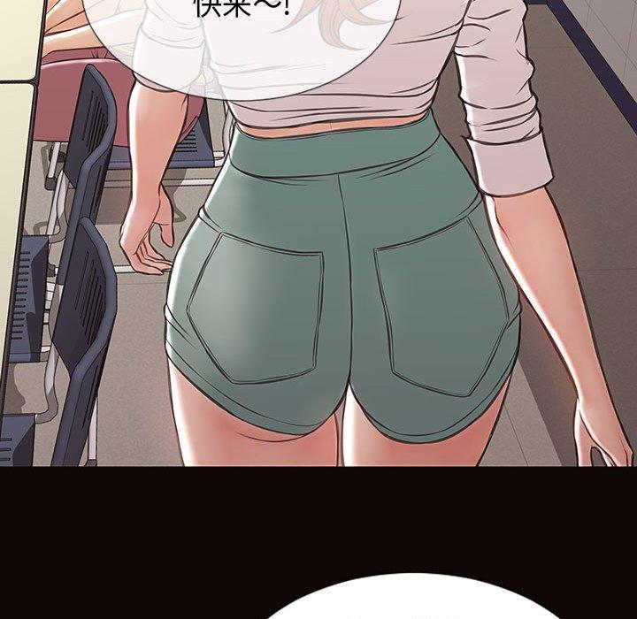 67P - 网红吴妍智