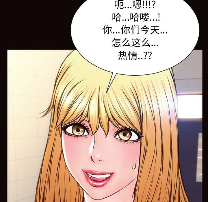 68P - 网红吴妍智