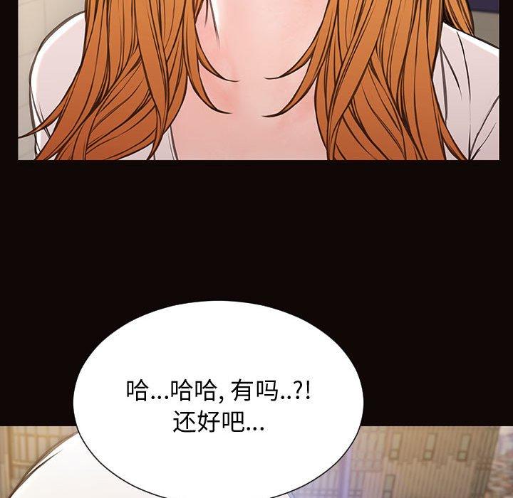 69P - 网红吴妍智