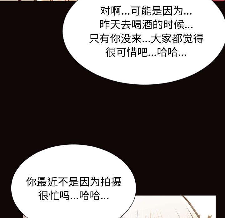 71P - 网红吴妍智