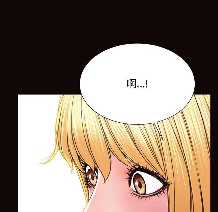 73P - 网红吴妍智