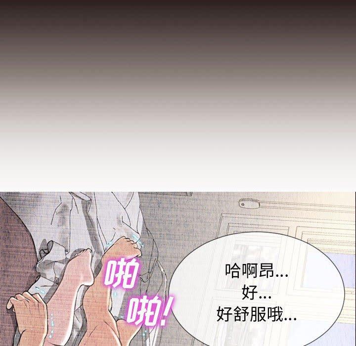 76P - 网红吴妍智