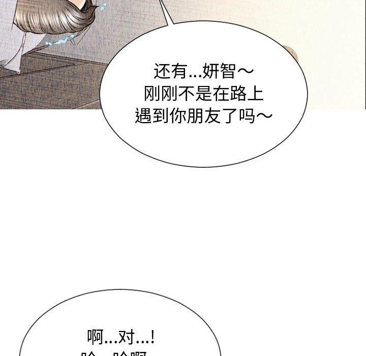 78P - 网红吴妍智