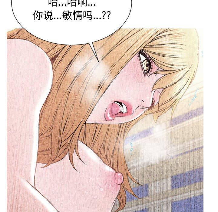 79P - 网红吴妍智