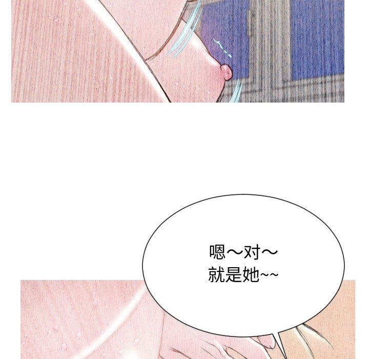 80P - 网红吴妍智
