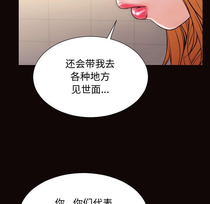 84P - 网红吴妍智