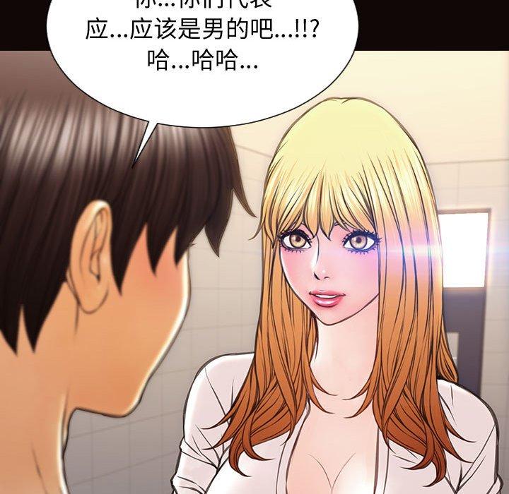 85P - 网红吴妍智