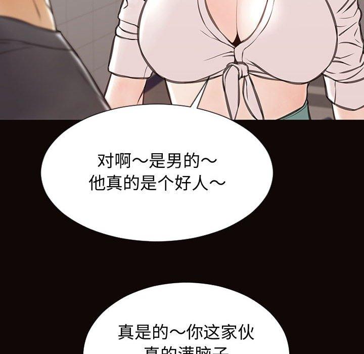 86P - 网红吴妍智