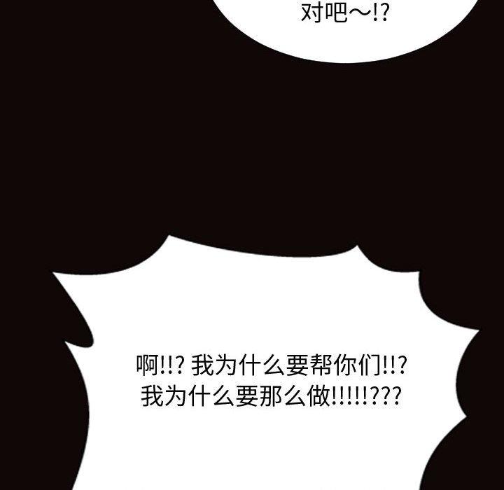 92P - 网红吴妍智