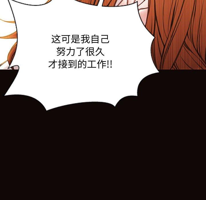 94P - 网红吴妍智