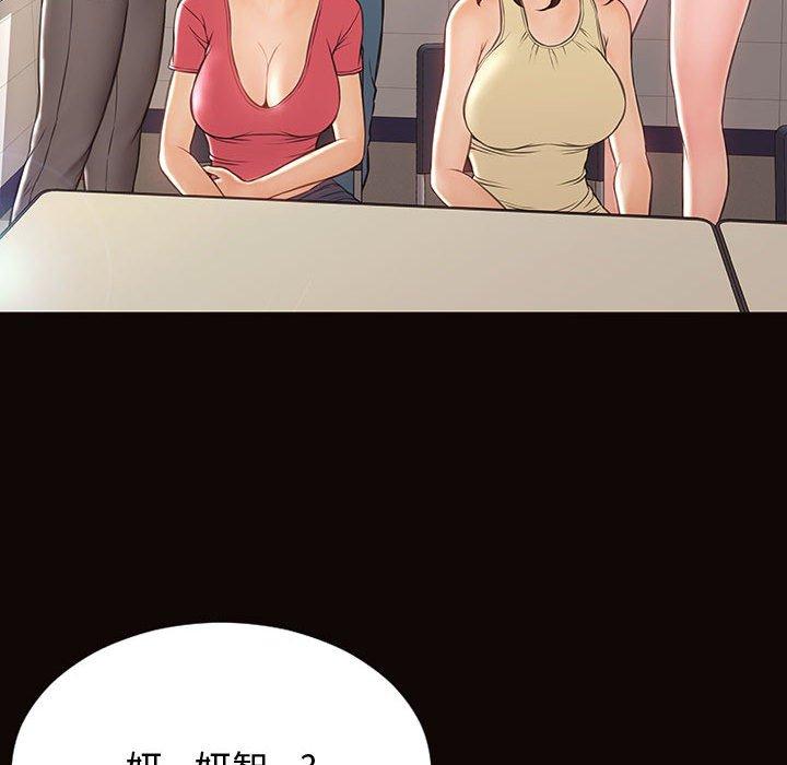 96P - 网红吴妍智