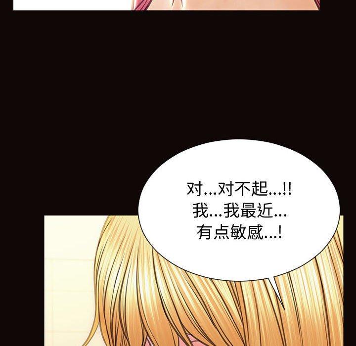 98P - 网红吴妍智