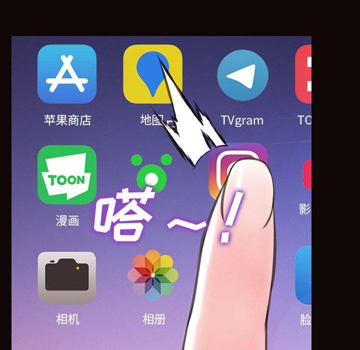 104P - 网红吴妍智