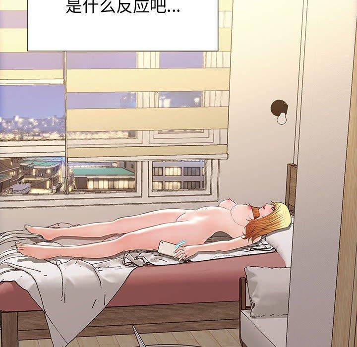 110P - 网红吴妍智